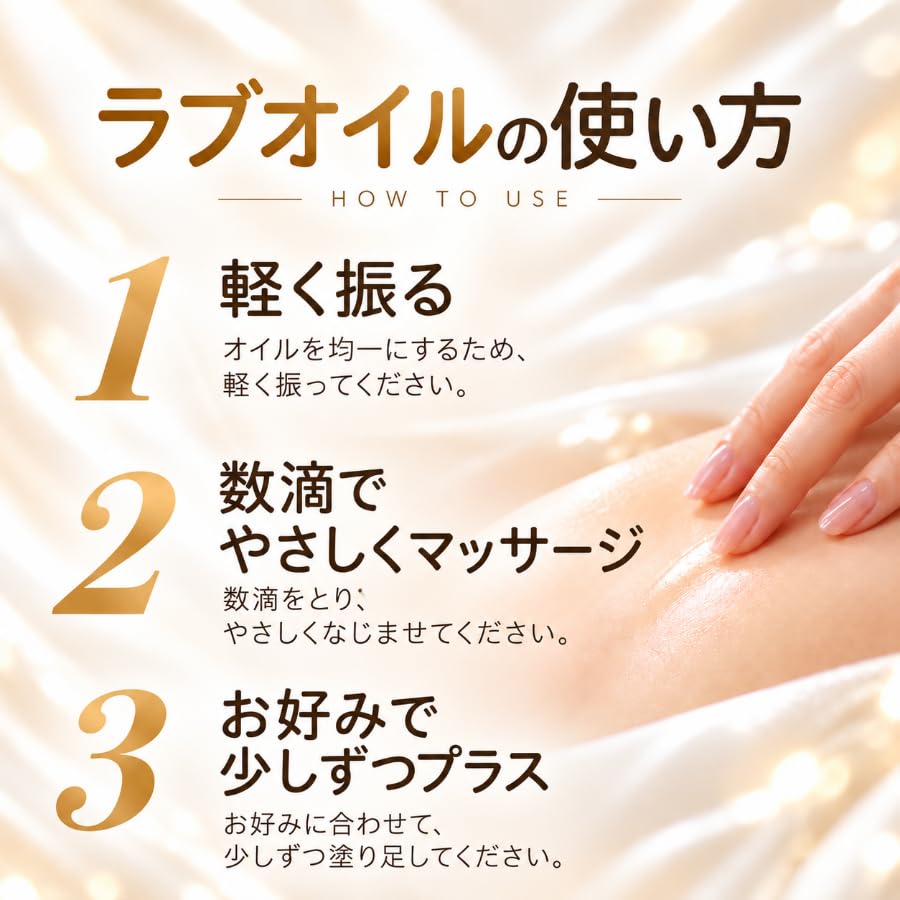 Amazon | KANGI カンギ ラブオイル 性感マッサージオイル 前戯 舐め